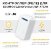 Контроллер для управления беспроводным выключателем SMART AC230V 50HZ LD100 41131 Feron