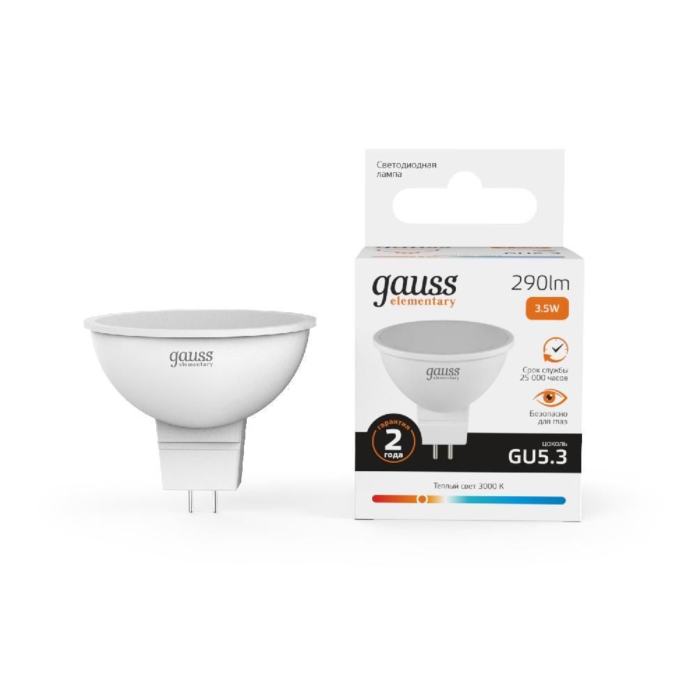фото Лампа светодиодная MR16 3.5W 290lm 3000K GU5.3 13514 Gauss Elementary от магазина Моя Электрика