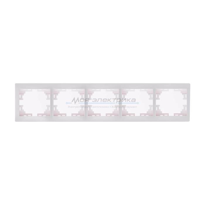 фото Рамка 5-м Мира горизонт. бел. Lezard 701-0200-150 от магазина Моя Электрика