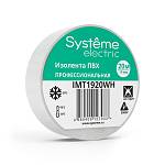Изолента ПВХ 19 мм Х 20 м, толщина - 0.13 мм, белый Multiset IMT1920WH SE